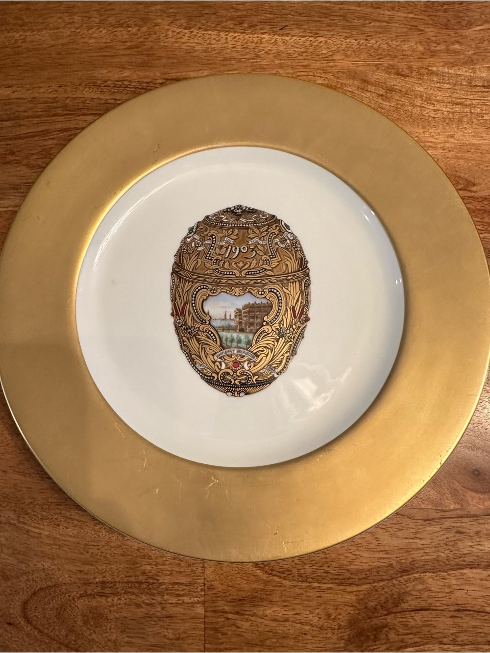 Faberge Fine China Imperial Peter The Great Egg Collection Plate 7 3/4"